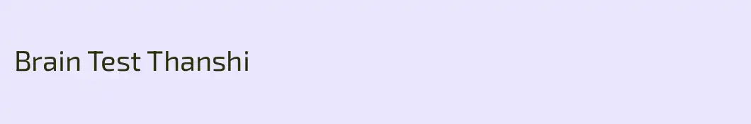 Brain Test Thanshi